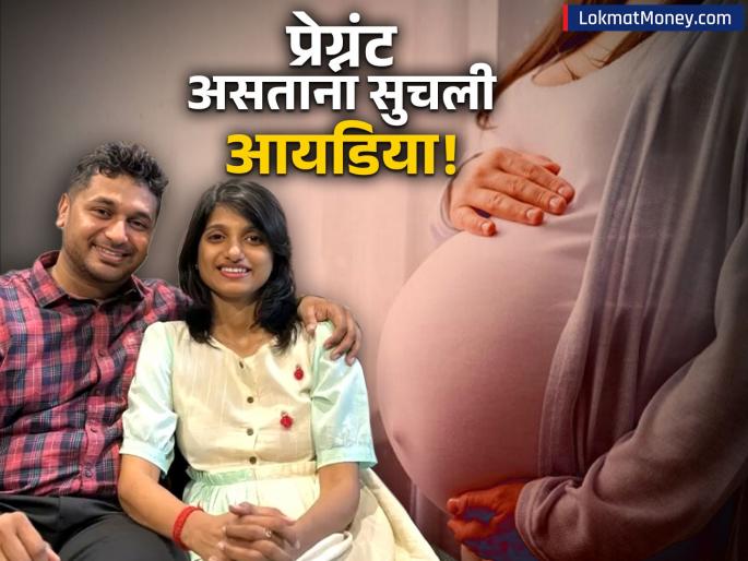 deepika and thiyagarajan couple from tamil nadu made putchi maternity brand business worth crores | गरोदरपणात सुचली कल्पना! फक्त ६० हजारांच्या गुंतवणुकीतून 'या' जोडप्याने कमावले ५ कोटी!