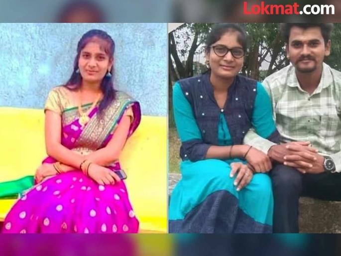 The two dreamed of a happy life, a love marriage, but something terrible happened; what was wrong with the husband and wife? | दोघांनी संसाराची स्वप्न बघितली, प्रेमविवाह केला पण भयंकर घडलं; पती-पत्नीमध्ये काय बिनसलं? The two dreamed of a happy life, a love marriage, but something terrible happened; what was wrong with the husband and wife? | दोघांनी संसाराची स्वप्न बघितली, प्रेमविवाह केला पण भयंकर घडलं; पती-पत्नीमध्ये काय बिनसलं?