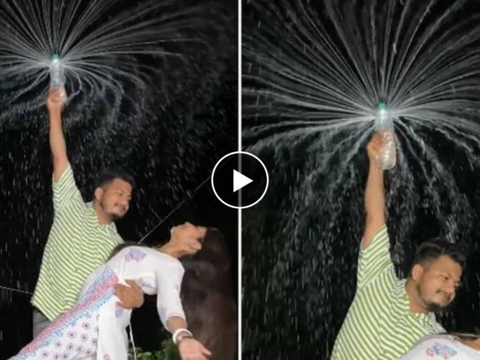 Couple uses plastic bottle hack to create reel get 93 million views | कपलने एका बॉटलच्या ट्रिकने बनवला रोमॅंटिक व्हिडीओ, १० कोटींपेक्षा जास्त मिळाले व्ह्यूज Couple uses plastic bottle hack to create reel get 93 million views | कपलने एका बॉटलच्या ट्रिकने बनवला रोमॅंटिक व्हिडीओ, १० कोटींपेक्षा जास्त मिळाले व्ह्यूज