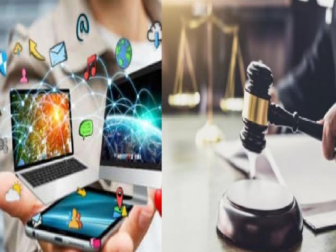 According to the amended criminal laws by the central government, digital and electronic evidence will now be admissible in court | डिजिटल, इलेक्ट्रॉनिक पुरावे आता न्यायालयात ग्राह्य धरणार According to the amended criminal laws by the central government, digital and electronic evidence will now be admissible in court | डिजिटल, इलेक्ट्रॉनिक पुरावे आता न्यायालयात ग्राह्य धरणार