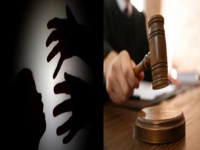 20 years hard labor for the perpetrators of atrocities against minor girls | घड्याळ्याचे आमिष दाखवून अल्पवयीन मुलीवर केले अत्याचार, नराधमास २० वर्षे सक्तमजुरी 20 years hard labor for the perpetrators of atrocities against minor girls | घड्याळ्याचे आमिष दाखवून अल्पवयीन मुलीवर केले अत्याचार, नराधमास २० वर्षे सक्तमजुरी