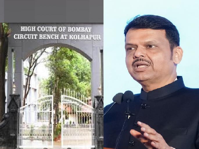 Kolhapur bench proposal was submitted to the Supreme Court a month ago, CM Fadnavis informed | कोल्हापूर खंडपीठाचा प्रस्ताव महिन्यापूर्वीच सर्वोच्च न्यायालयाकडे, मुख्यमंत्री फडणवीस यांची माहिती Kolhapur bench proposal was submitted to the Supreme Court a month ago, CM Fadnavis informed | कोल्हापूर खंडपीठाचा प्रस्ताव महिन्यापूर्वीच सर्वोच्च न्यायालयाकडे, मुख्यमंत्री फडणवीस यांची माहिती