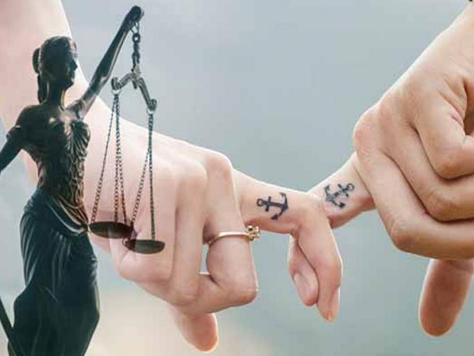 I want to be with my lover... Court said wait for some time | मला प्रियकराबरोबरच राहायचे आहे... न्यायालय म्हणाले काही वेळ वाट पाहा I want to be with my lover... Court said wait for some time | मला प्रियकराबरोबरच राहायचे आहे... न्यायालय म्हणाले काही वेळ वाट पाहा