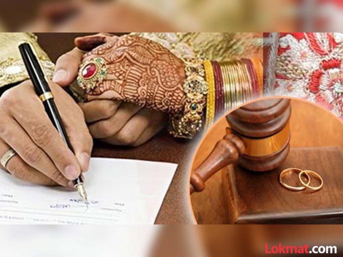 Couples prefer 'court marriage' over grand weddings | भव्य लग्नसोहळ्यापेक्षा जोडप्यांची ‘कोर्ट मॅरेज’ला पसंती Couples prefer 'court marriage' over grand weddings | भव्य लग्नसोहळ्यापेक्षा जोडप्यांची ‘कोर्ट मॅरेज’ला पसंती