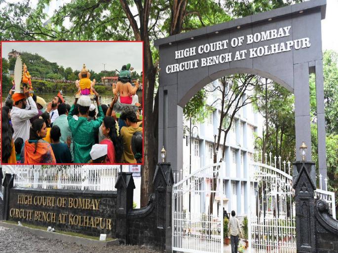 Appointments for Ganesh immersion teachers petition directly to Kolhapur Circuit Bench | गणेश विसर्जनासाठी नियुक्त्या, शिक्षकांची थेट कोल्हापूर सर्किट बेंचमध्ये याचिका Appointments for Ganesh immersion teachers petition directly to Kolhapur Circuit Bench | गणेश विसर्जनासाठी नियुक्त्या, शिक्षकांची थेट कोल्हापूर सर्किट बेंचमध्ये याचिका