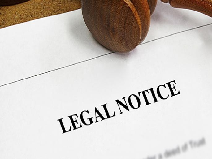 A fake notice of penalty of lakhs made in the name of the court | चक्क न्यायालयाच्या नावाने बनवली लाखो रुपयांच्या दंडाची बनावट नोटीस A fake notice of penalty of lakhs made in the name of the court | चक्क न्यायालयाच्या नावाने बनवली लाखो रुपयांच्या दंडाची बनावट नोटीस