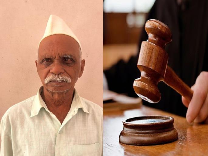 Kolhapur District Court sentenced a 70-year-old man from Bhadole to 20 years in prison for sexually assaulting a disabled and minor girl | Kolhapur Crime: गतिमंद अल्पवयीन मुलीवर लैंगिक अत्याचार, ७० वर्षीय नराधमाला २० वर्षांचा कारावास Kolhapur District Court sentenced a 70-year-old man from Bhadole to 20 years in prison for sexually assaulting a disabled and minor girl | Kolhapur Crime: गतिमंद अल्पवयीन मुलीवर लैंगिक अत्याचार, ७० वर्षीय नराधमाला २० वर्षांचा कारावास