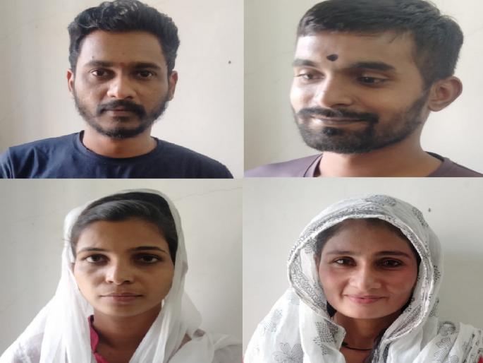 Four persons were sentenced to hard labor for inciting prostitution, including two women | वेश्याव्यवसायास प्रवृत्त केल्याप्रकरणी चौघांना सक्तमजुरी, दोन महिलांचा समावेश Four persons were sentenced to hard labor for inciting prostitution, including two women | वेश्याव्यवसायास प्रवृत्त केल्याप्रकरणी चौघांना सक्तमजुरी, दोन महिलांचा समावेश