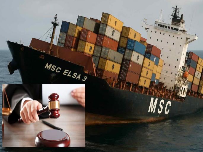 Kerala Ship Sank: Court orders arrest of ship at sea, what exactly is it? Find out | कोर्टाने दिले समुद्रात उभ्या असलेल्या जहाजाला अटक करण्याचे आदेश, नेमका काय प्रकार? जाणून घ्या Kerala Ship Sank: Court orders arrest of ship at sea, what exactly is it? Find out | कोर्टाने दिले समुद्रात उभ्या असलेल्या जहाजाला अटक करण्याचे आदेश, नेमका काय प्रकार? जाणून घ्या