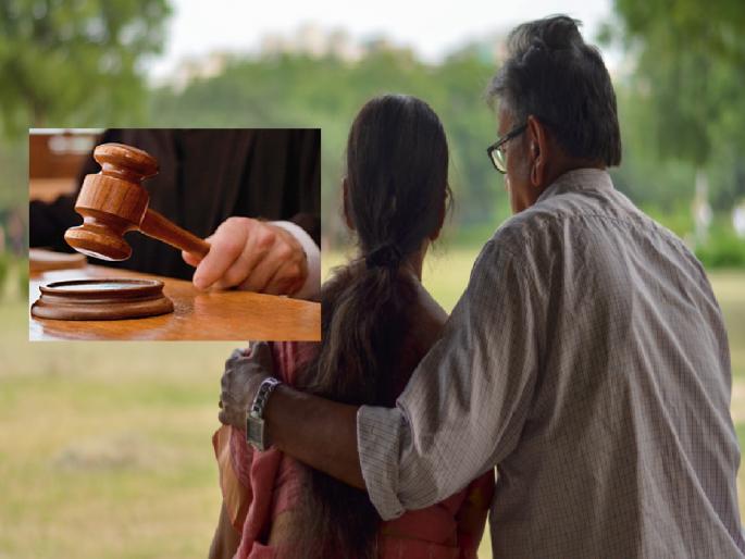 80-year-old husband and 76-year-old wife...couple divorce after 50 years of marriage | 80 वर्षीय पती अन् 76 वर्षीय पत्नी…लग्नाच्या 50 वर्षांनंतर दाम्पत्याचा घटस्फोट