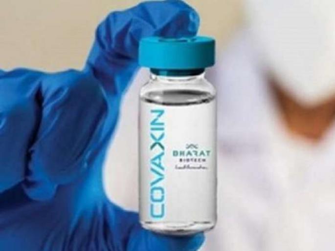 america covaxin decision awaited who says eul recommendation process sometimes takes longer | भारताची स्वदेशी लस 'COVAXIN' ला अद्याप का मिळत नाही मंजुरी?; WHO ने केला मोठा खुलासा america covaxin decision awaited who says eul recommendation process sometimes takes longer | भारताची स्वदेशी लस 'COVAXIN' ला अद्याप का मिळत नाही मंजुरी?; WHO ने केला मोठा खुलासा