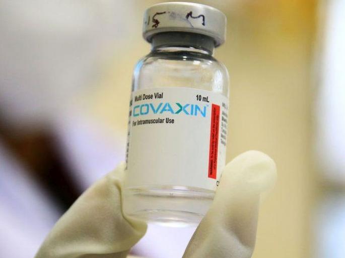 Corona Vaccination Students who were vaccinated with covaxin got into trouble | Corona Vaccination: कोव्हॅक्सिन लस घेतलेले विद्यार्थी अडचणीत; अनेकजण द्विधा मनस्थितीत Corona Vaccination Students who were vaccinated with covaxin got into trouble | Corona Vaccination: कोव्हॅक्सिन लस घेतलेले विद्यार्थी अडचणीत; अनेकजण द्विधा मनस्थितीत