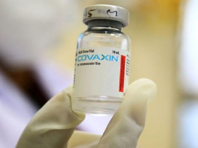 Coronavirus live updates WHO approves Bharat Biotechs Covaxin for emergency use | Covaxin घेतलेल्यांसाठी गुड न्यूज; लसीच्या आपात्कालिन वापरासाठी WHO ची मंजुरी Coronavirus live updates WHO approves Bharat Biotechs Covaxin for emergency use | Covaxin घेतलेल्यांसाठी गुड न्यूज; लसीच्या आपात्कालिन वापरासाठी WHO ची मंजुरी