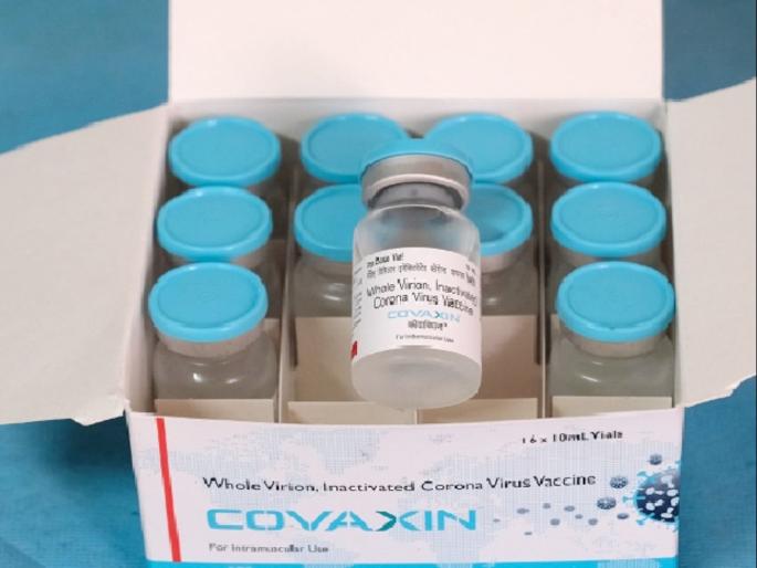 puzzle on covaxin 6 crore shots ready 2 crore given to state as per official data | Covaxin च्या ६ कोटी लसींचे उत्पादन; राज्याला केवळ २ कोटींचा पुरवठा, आकडेवारीत तफावत! puzzle on covaxin 6 crore shots ready 2 crore given to state as per official data | Covaxin च्या ६ कोटी लसींचे उत्पादन; राज्याला केवळ २ कोटींचा पुरवठा, आकडेवारीत तफावत!