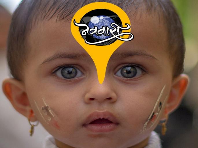 to show wari to blind people facebook dindi come up with netrawari campaign | त्यांनाही वारी पाहता यावी यासाठी फेसबुक दिंडीची नेत्रवारी to show wari to blind people facebook dindi come up with netrawari campaign | त्यांनाही वारी पाहता यावी यासाठी फेसबुक दिंडीची नेत्रवारी