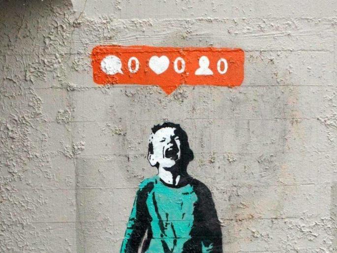 Lokka Sange Brahmagnan ... | लोका सांगे ब्रह्मज्ञान...