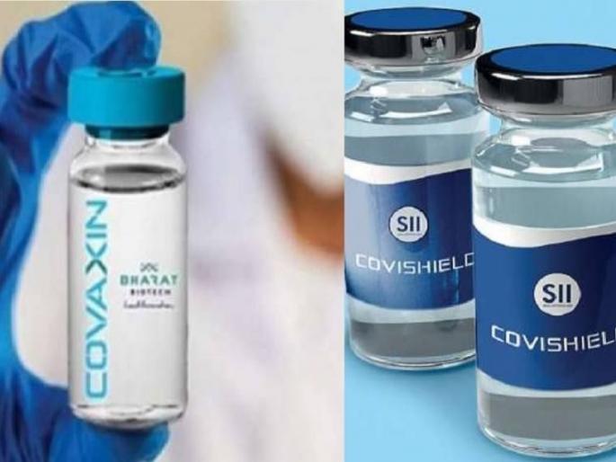 Shocking! The first dose is Covishield, the second is Covacin | धक्कादायक! पहिला डोस कोविशिल्डचा, दुसरा कोव्हॅक्सिनचा : मेडिकलमधील प्रकार Shocking! The first dose is Covishield, the second is Covacin | धक्कादायक! पहिला डोस कोविशिल्डचा, दुसरा कोव्हॅक्सिनचा : मेडिकलमधील प्रकार