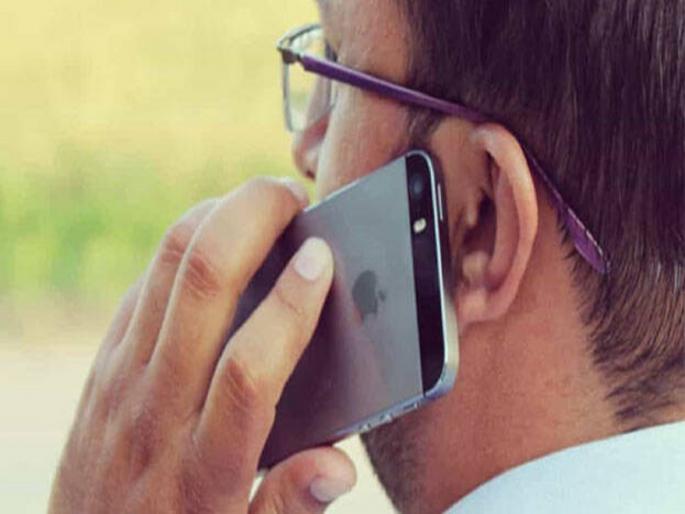 covid 19 caller tune mobile phones to stop playing soon when you make phone calls pti official sources | Covid 19 Callertune : कोविडच्या कॉलरट्यूनला कंटाळलात का? आता 'नो-टेन्शन'; सरकार हटवण्याच्या तयारीत covid 19 caller tune mobile phones to stop playing soon when you make phone calls pti official sources | Covid 19 Callertune : कोविडच्या कॉलरट्यूनला कंटाळलात का? आता 'नो-टेन्शन'; सरकार हटवण्याच्या तयारीत