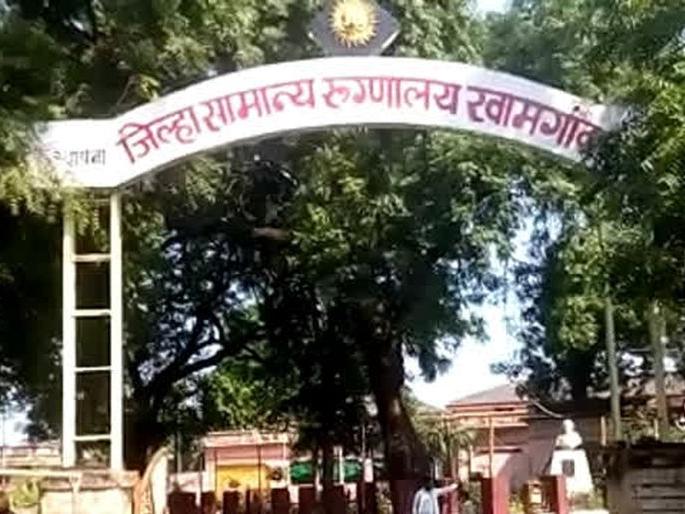 Covid Hospital in Khamgaon is housefull! | खामगावातील कोविड रुग्णालय हाऊसफुल्ल! Covid Hospital in Khamgaon is housefull! | खामगावातील कोविड रुग्णालय हाऊसफुल्ल!