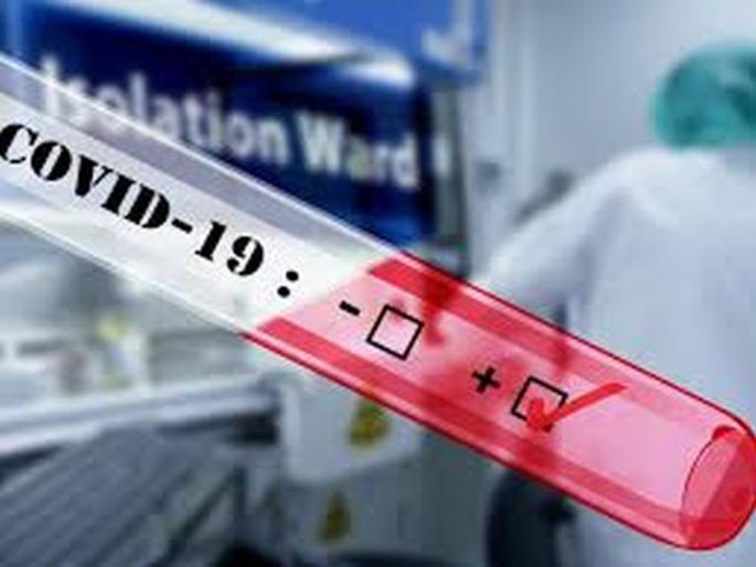 CoronaVirus in Buldhana: Four people with Corona infection; The number of patients is nine | CoronaVirus in Buldhana :  चार जणांना कोरोना संसर्गाची बाधा; रुग्णांची संख्या नऊ CoronaVirus in Buldhana: Four people with Corona infection; The number of patients is nine | CoronaVirus in Buldhana :  चार जणांना कोरोना संसर्गाची बाधा; रुग्णांची संख्या नऊ