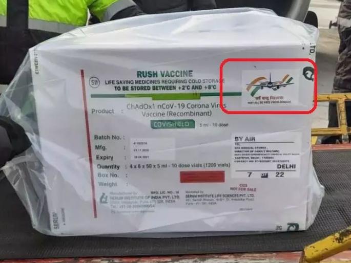 Corona Vaccine many praises special message written on serum institutes covishield boxes | Corona Vaccine: सीरमच्या कोविशील्ड लसीच्या खोक्यांची सर्वत्र चर्चा; 'हे' शब्द ठरताहेत लक्षवेधी Corona Vaccine many praises special message written on serum institutes covishield boxes | Corona Vaccine: सीरमच्या कोविशील्ड लसीच्या खोक्यांची सर्वत्र चर्चा; 'हे' शब्द ठरताहेत लक्षवेधी