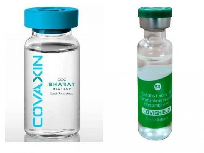 No mixing of vaccines everyone will get 2 doses of Covaxin Covishield says Government | CoronaVirus News: वेगवेगळ्या कोरोना लसींचे दोन डोस घेतले तर...; सरकारनं सांगितला पुढचा धोका No mixing of vaccines everyone will get 2 doses of Covaxin Covishield says Government | CoronaVirus News: वेगवेगळ्या कोरोना लसींचे दोन डोस घेतले तर...; सरकारनं सांगितला पुढचा धोका