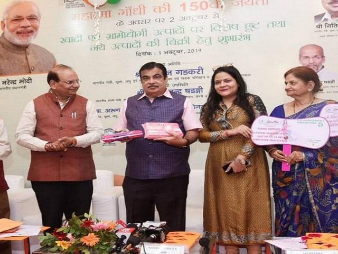 soap of cow dung launches nitin gadkari price know all that | सरकारनं गाईच्या शेणापासून बनवलेला साबण केला लाँच, एवढी आहे किंमत soap of cow dung launches nitin gadkari price know all that | सरकारनं गाईच्या शेणापासून बनवलेला साबण केला लाँच, एवढी आहे किंमत
