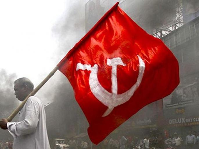 Challenges for the existence of Left parties in Bengal | बंगालमध्ये डाव्या पक्षांपुढे अस्तित्व टिकवण्याचे आव्हान Challenges for the existence of Left parties in Bengal | बंगालमध्ये डाव्या पक्षांपुढे अस्तित्व टिकवण्याचे आव्हान