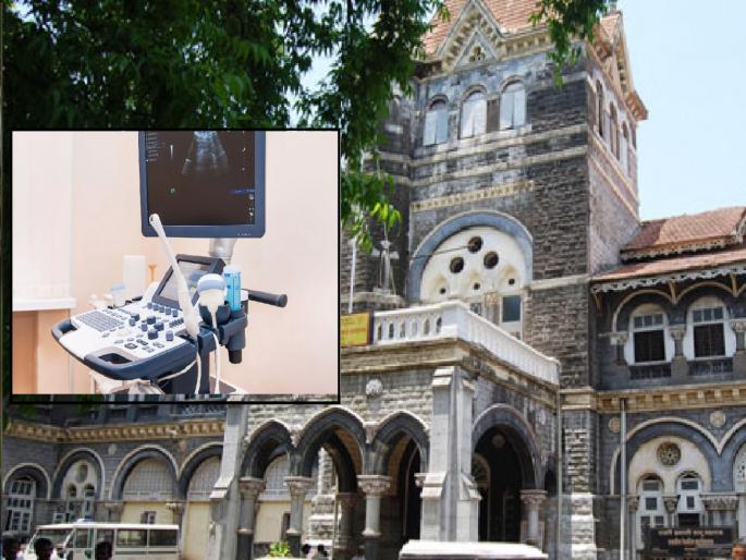 Sonography machines in Kolhapur government hospital closed | गरोदर माता, भगिनींनी तुमचं काय घोडं मारलंय?, कोल्हापुरात शासकीय रुग्णालयातील सोनोग्राफी मशिन्स बंद Sonography machines in Kolhapur government hospital closed | गरोदर माता, भगिनींनी तुमचं काय घोडं मारलंय?, कोल्हापुरात शासकीय रुग्णालयातील सोनोग्राफी मशिन्स बंद