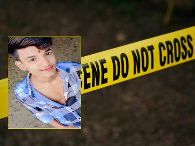 Murder of minor youth in Bhiwandi, attempt to destroy evidence by burying dead body at Kalher creek | भिवंडीत अल्पवयीन युवकाची हत्या, काल्हेर खाडीकिनारी मृतदेह गाडून पुरावा नष्ट करण्याचा प्रयत्न Murder of minor youth in Bhiwandi, attempt to destroy evidence by burying dead body at Kalher creek | भिवंडीत अल्पवयीन युवकाची हत्या, काल्हेर खाडीकिनारी मृतदेह गाडून पुरावा नष्ट करण्याचा प्रयत्न