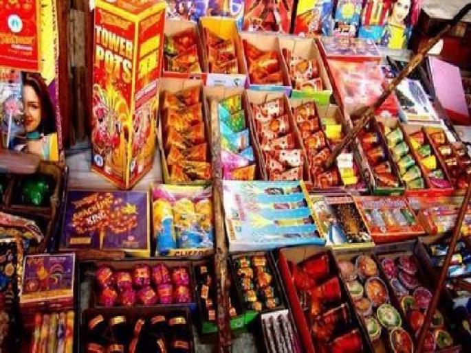Sale of firecrackers banned in city diwali order effective till November 14 in public places | शहरात फटाके विक्रीस मनाई, सार्वजनिक ठिकाणी १४ नोव्हेंबरपर्यंत आदेश लागू   Sale of firecrackers banned in city diwali order effective till November 14 in public places | शहरात फटाके विक्रीस मनाई, सार्वजनिक ठिकाणी १४ नोव्हेंबरपर्यंत आदेश लागू