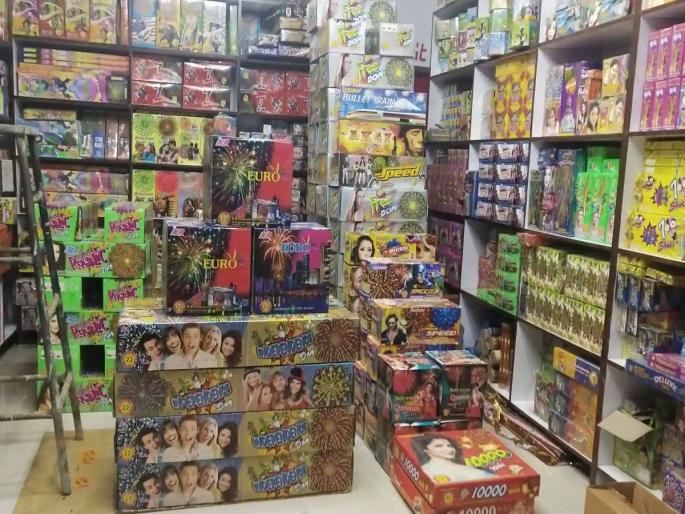 Be careful if you sell crackers higher than 125 decibels! Fire department permission is required | १२५ डेसिबलपेक्षा जास्तीचा फटाका विकाल तर खबरदार! अग्निशमन विभागाची परवानगी गरजेची