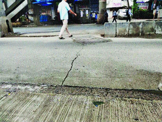 Cracks in The newly-constructed Andheri-Kurla road | नव्याने काँक्रिटीकरण झालेल्या अंधेरी-कुर्ला रस्त्याला गेले तडे Cracks in The newly-constructed Andheri-Kurla road | नव्याने काँक्रिटीकरण झालेल्या अंधेरी-कुर्ला रस्त्याला गेले तडे