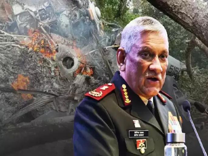 Mi17 With Cds Bipin Rawat His Wife Madhulika Rawat 12 Others Goes Down In Tamil Nadu Nilgiris What Eyewitness Said | Bipin Rawat Chopper Crash: अपघातावेळी अन् नंतर नेमकं काय घडलं? स्थानिकांनी सांगितला थरकाप उडवणारा घटनाक्रम