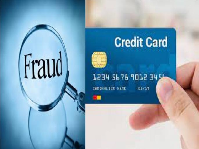 Credit card information was taken from the customer, and 99 thousand cheated in sangli | ग्राहकाकडून क्रेडिट कार्डची घेतली माहिती, अन् ९९ हजारांचा घातला गंडा Credit card information was taken from the customer, and 99 thousand cheated in sangli | ग्राहकाकडून क्रेडिट कार्डची घेतली माहिती, अन् ९९ हजारांचा घातला गंडा