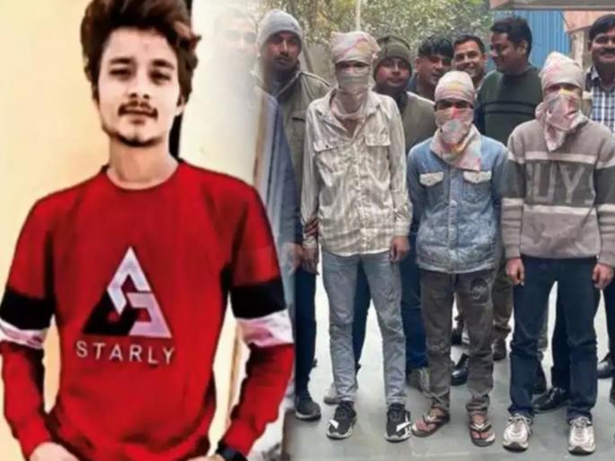 Murder Committed Due To Conversation With Girl On Instagram, revelation in Mahir Murder Case | Instagram वरील ओळख जीवावर बेतली; एकच मुलगी करत होती दोघांना डेट, त्यानंतर... Murder Committed Due To Conversation With Girl On Instagram, revelation in Mahir Murder Case | Instagram वरील ओळख जीवावर बेतली; एकच मुलगी करत होती दोघांना डेट, त्यानंतर...