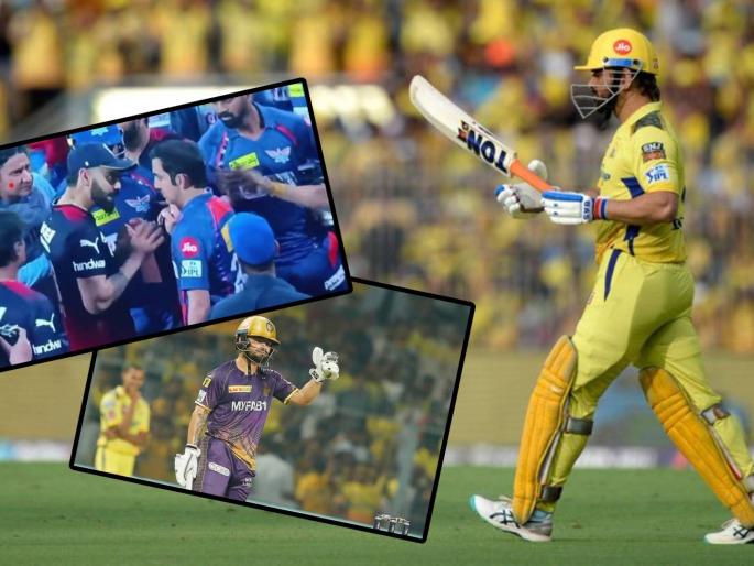 Virat Kohli vs Gautam Gambhir controversy : Something like this has to be done when the IPL 2023 TRP goes down, DRS & Impact Player rule unsuccessfull  | Virat Kohli vs Gautam Gambhir controversy : शास्त्र असतं ते! IPL रटाळ व्हायला लागली की असं काही तरी करावं लागतं
