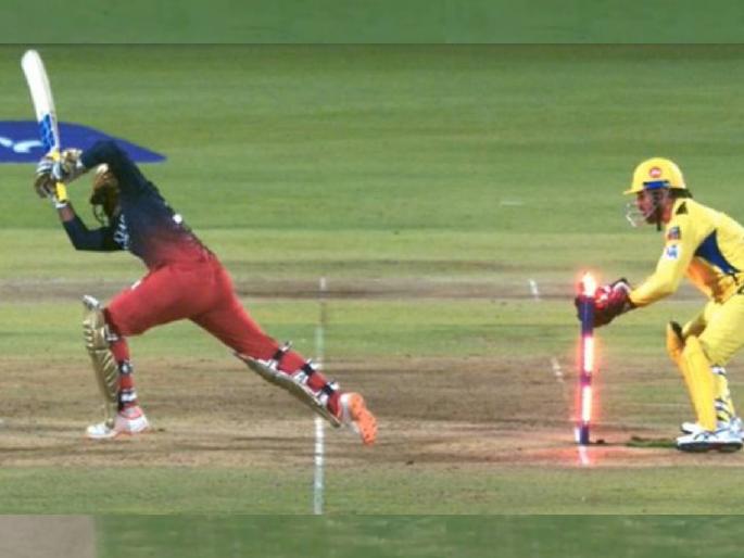 Game changing Controversial decision : MS Dhoni's Big mistake overlooked by third umpire in CSK vs RCB clash of IPL 2023  | IPL 2023 मधील मोठी काँट्रोव्हर्सी? MS Dhoniच्या चुकीकडे अम्पायरचे दुर्लक्ष, जिंकला असता विराटचा RCB संघ 