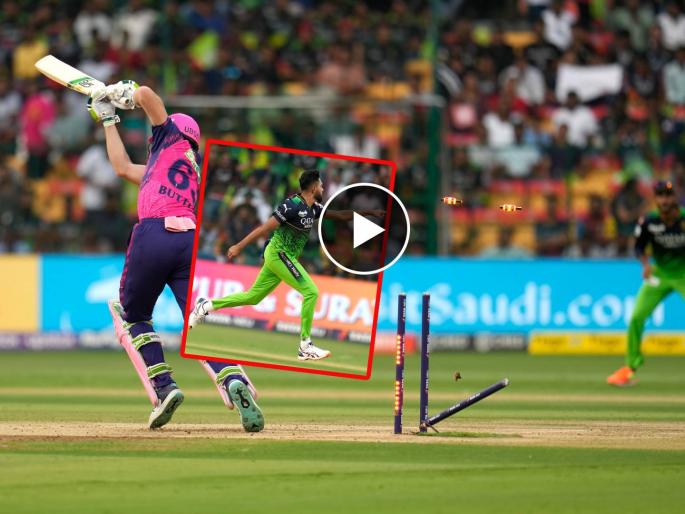 IPL 2023, RCB vs RR Live Marathi : Mohammad Siraj gets Jos Buttler for a duck, Watch Video  | IPL 2023, RCB vs RR Live : बोल्ट करू शकतो, तर मी का नाही! मोहम्मद सिराजने पहिल्याच षटकात उडवला दांडा, Video 