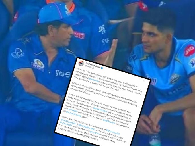 IPL 2023 Final : Shubman Gill's performance this season has been nothing short of unforgettable, Said Sachin Tendulkar  | सचिन तेंडुलकरकडून शुबमन गिलचं भरभरून कौतूक; म्हणाला, त्याने आशा जागवल्याही अन्... 