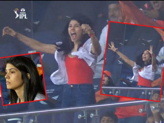 IPL 2023, LSG vs SRH Live : Kavya maran when Kyle mayers got caught out, she over the moon after the 1st wicket, Video | IPL 2023, LSG vs SRH Live : निराश बसलेली काव्या मारन अचानक सेलिब्रेशन करू लागली, नाचली...! नेमकं काय घडलं?, Video