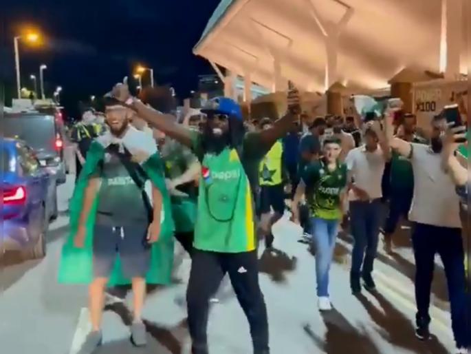 Chris Gayle celebrates Pakistan's victory over England?, doppelganger celebrates Pakistan’s T20I win over England, Video | Chris Gayle : पाकिस्तानला चिअर करण्यासाठी ख्रिस गेल पोहोचला स्टेडियमवर?, विजयानंतर भन्नाट सेलिब्रेशन, Video