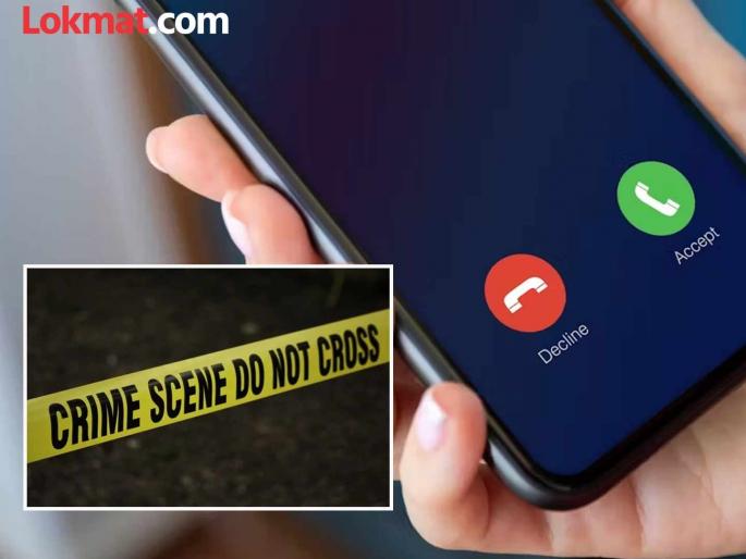Brother takes extreme step by hanging sister over video call | बहिणीला ‘व्हिडिओ काॅल’ करून भावाने उचलले टोकाचे पाऊल; पत्नीसह दोन मुलींविरोधात गुन्हा दाखल Brother takes extreme step by hanging sister over video call | बहिणीला ‘व्हिडिओ काॅल’ करून भावाने उचलले टोकाचे पाऊल; पत्नीसह दोन मुलींविरोधात गुन्हा दाखल