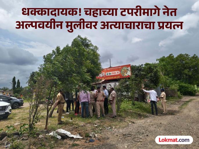 pune crime news ten teams of rural police deployed to catch those murderers; sketches of the accused also ready | 'त्या' नराधमांना पकडण्यासाठी ग्रामीण पोलिसांची दहा पथक तैनात;आरोपींचे स्केचही तयार