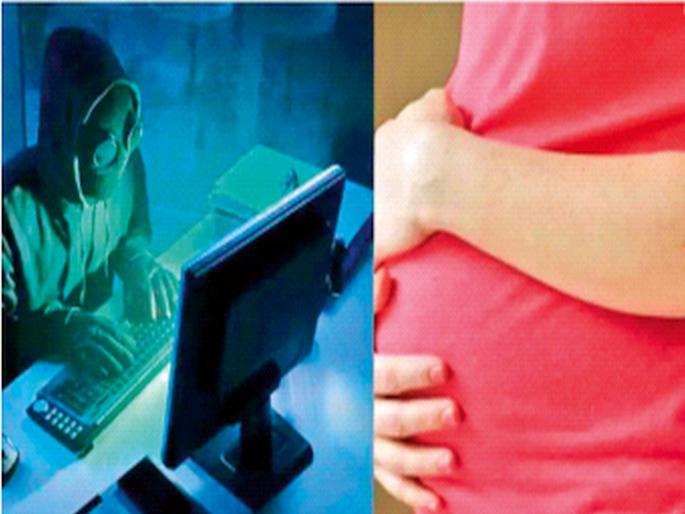 on the name of 'Pregnant Job', youths are extorting lakhs of rupees; Network in many states including Maharashtra | ‘प्रेग्नंट जॉब’च्या नावाखाली तरुणांना लाखोंचा गंडा; महाराष्ट्रासह अनेक राज्यात नेटवर्क on the name of 'Pregnant Job', youths are extorting lakhs of rupees; Network in many states including Maharashtra | ‘प्रेग्नंट जॉब’च्या नावाखाली तरुणांना लाखोंचा गंडा; महाराष्ट्रासह अनेक राज्यात नेटवर्क