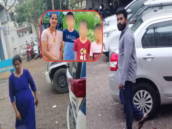 A woman named Rajitha along with her boyfriend murdered 3 children in Sangareddy, Telangana | माता न तू वैरिणी..! क्लासमेटसोबत राहण्यासाठी आईनं पोटच्या ३ पोरांना संपवलं; पोलीस हैराण A woman named Rajitha along with her boyfriend murdered 3 children in Sangareddy, Telangana | माता न तू वैरिणी..! क्लासमेटसोबत राहण्यासाठी आईनं पोटच्या ३ पोरांना संपवलं; पोलीस हैराण