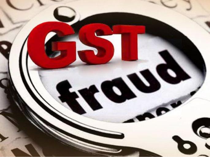 Rs 200 crore fraud to government from scrap sellers; Central GST department raids Aurangabad | भगांर विक्रेत्यांचा सरकारला २०० कोटीं गंडा; केंद्रीय जीएसटी विभागाची औरंगाबादेत धाड Rs 200 crore fraud to government from scrap sellers; Central GST department raids Aurangabad | भगांर विक्रेत्यांचा सरकारला २०० कोटीं गंडा; केंद्रीय जीएसटी विभागाची औरंगाबादेत धाड