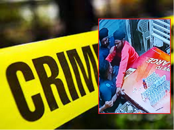 The manager was stabbed to death for not serving the beer of his choice | आवडीच्या ब्रॅन्डची बीअर नसल्याचे सांगताच मॅनेजरचा खंजर खुपसून केला खून, तिघे अटकेत The manager was stabbed to death for not serving the beer of his choice | आवडीच्या ब्रॅन्डची बीअर नसल्याचे सांगताच मॅनेजरचा खंजर खुपसून केला खून, तिघे अटकेत