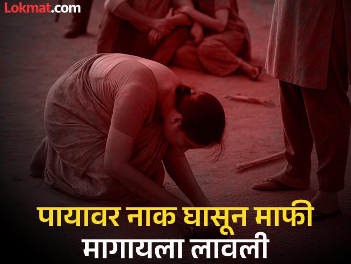 'PI's' brother attacks businessman's family, forces him to apologize by rubbing his nose on his leg | 'PI'च्या भावाचा व्यावसायिकाच्या कुटुंबावर हल्ला, पायावर नाक घासून माफी मागायला लावली 'PI's' brother attacks businessman's family, forces him to apologize by rubbing his nose on his leg | 'PI'च्या भावाचा व्यावसायिकाच्या कुटुंबावर हल्ला, पायावर नाक घासून माफी मागायला लावली
