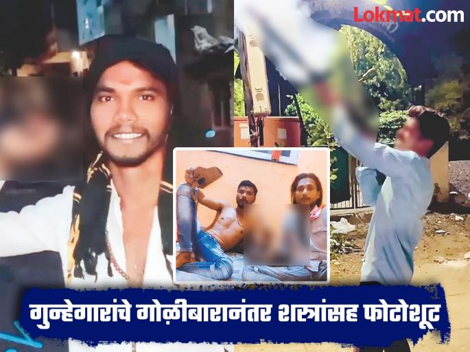 The gang that opened fire in Chhatrapati Sambhajinagar had a stockpile of deadly weapons; How could the police be unaware? | छत्रपती संभाजीनगरात गोळीबार करणाऱ्या टोळीकडे घातक शस्त्रांचा साठा; पोलिस अनभिज्ञ कसे? The gang that opened fire in Chhatrapati Sambhajinagar had a stockpile of deadly weapons; How could the police be unaware? | छत्रपती संभाजीनगरात गोळीबार करणाऱ्या टोळीकडे घातक शस्त्रांचा साठा; पोलिस अनभिज्ञ कसे?